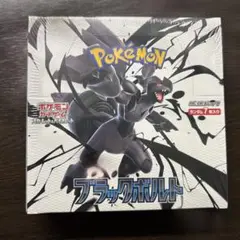 ポケモンカード ブラックボルト 1box シュリンク付き