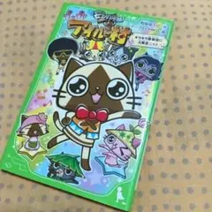 モンハン日記 ぽかぽかアイルー村 キラキラ音楽会に大集合ニャ♪