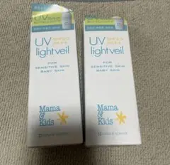 Mama & Kids UVライトヴェール 90ml SPF23 PA++