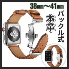 G0012-BRS-40 Applewatchベルト 38～41㎜　茶　バックル