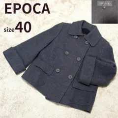 EPOCA エポカ✨ショートコート ダブルボタン サイズ40 シャドーロゴ