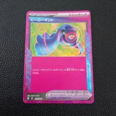 ヒーローマント　ACESPEC　④