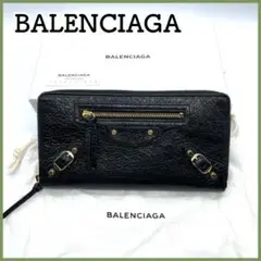 美品バレンシアガ 253036 クラシックコンチネンタル 長財布 ブラック黒