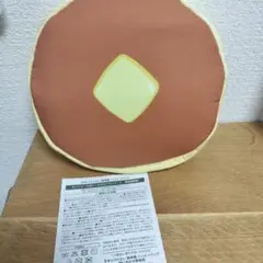 すみっコぐらし　珈琲館　ホットケーキ型ブランケット