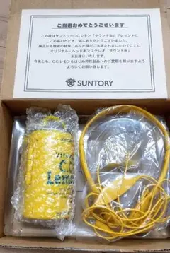 2025年最新】CCレモン サウンド缶の人気アイテム - メルカリ
