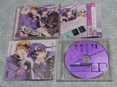 BLCD「幕が下りたら僕らは番2」(特典CD・小冊子・帯付き)ざらめ鮫　小林千晃