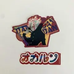 ナムコ　ダンダダン　オカルン　ステッカー