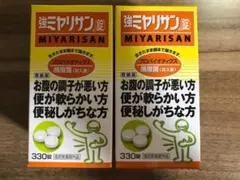 強ミヤリサン錠 330錠入