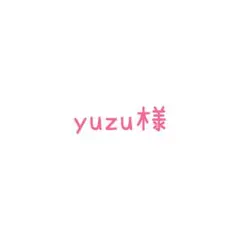 ご確認くださいませ!