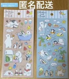 キャンドゥ　シロクマ＆フレンズ　シール　2種
