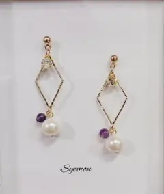 【セール】426.シンプル　パール　アメジスト　ポストピアス