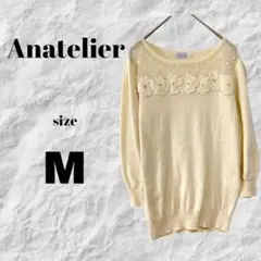 Anatelier アナトリエ セーター (M)花柄 スパンコール