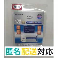 希少新品！ソニー メモリースティック デュオ MSH-M128A（128MB）