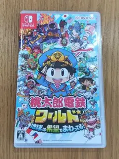 【Switch】桃太郎電鉄ワールド