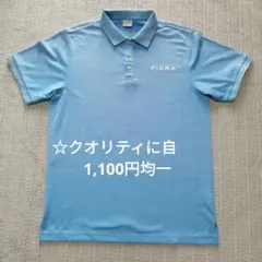 ☆美品　FIDRA ポロシャツ　Lサイズ