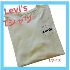 Levi's リラックスフィット ワンポイントロゴ Tシャツ ライトグリーン