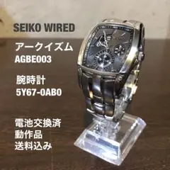 SEIKO WIRED アークイズムAGBE003【5Y67-0AB0】
