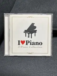 ★週末限定セール中！アイ・ラヴ・ピア ノ〜J-piano collection★