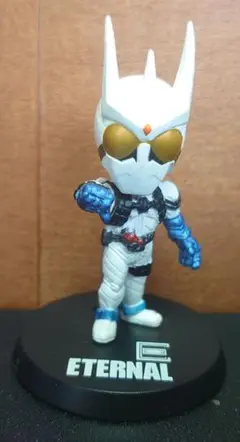 仮面ライダーエターナル ミニフィギュア