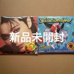 【新品未開封】マーク デジパック 2種セット