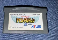 デビルチルドレン 光の書 ゲームボーイアドバンス