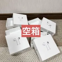 AirPods 空箱　4つセット