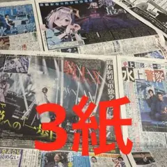 騎士X 天音かなた　大谷翔平　プロ野球　佐藤隆太　加藤シゲアキ