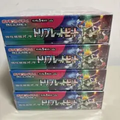 ポケモンカードゲーム SV1a トリプレットビート シュリンク付き 4BOX