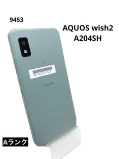 ②AQUOS wish2 A204SH SIMロック解除済み