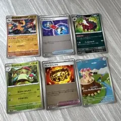 ポケモンカード R U AR 6枚まとめ売り