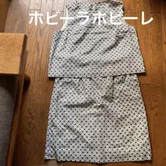 【最終価格】ホビーラホビーレ　セットアップ　ノースリーブ　刺繍　手作り