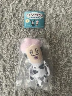 こびとづかんのぬいぐるみ2 ガチャ