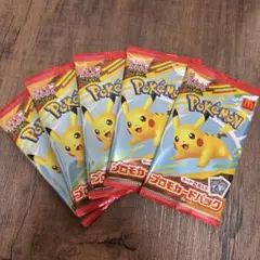 ハッピーセット　ポケモンカード