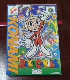 【完品 美品 他機種移植なし】KONAMI NINTENDO64 らくがきっず