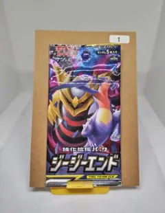 ポケモンカード ジージーエンド ランダム5枚入り ①
