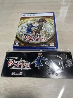 【新品 おまけ付き】PS5 百英雄伝