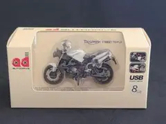 トライアンフ ストリートトリプル USBメモリ 8GB