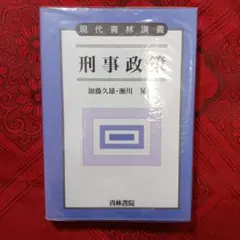 Item thumbnail for item 178b6b2d-83e9-4836-9c4b-f53276de0e70