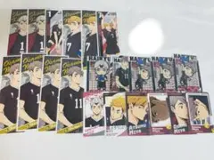 ハイキュー!! 北信介 宮侑 宮治 まとめ売り