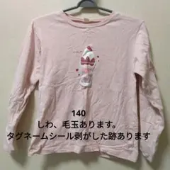 キッズアイスクリーム プリント 長袖カットソー 140