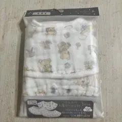 しまむら スタイ【2枚】