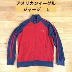 US古着　ジャージ　ジップアップ　トレーナー L