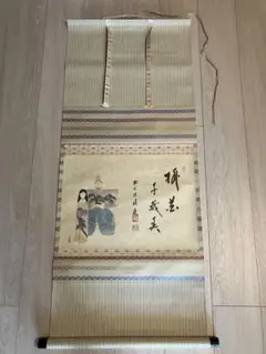 上野道善　一行　茶掛軸　桃花千歳春　立雛画　茶道具 2025年最新】桃花千歳春の人気アイテム - メルカリ