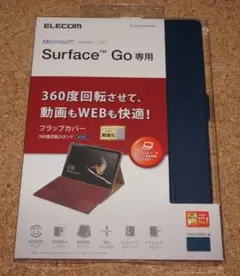 新品★エレコム Surface Go（2018）フラップカバー ネイビー 箱破損