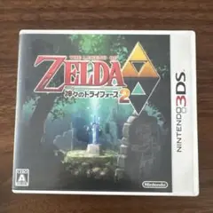 3DS ゼルダの伝説 神々のトライフォース2