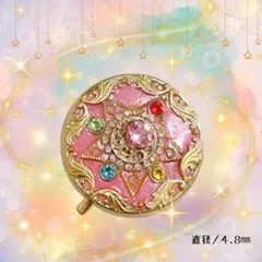 魔法の変身コンパクトマルチケース