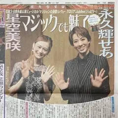 Item thumbnail for item 5c3e4e03-4941-4582-87c4-1412f3dd4194