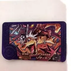 ポケモンフレンダ　スーパートレジャー リザードン