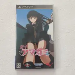 【ジャンク品】エビコレ＋ アマガミ PSP ソフト