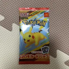 ポケモンカード ハッピーセット